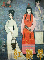 免费观看a毛片一区二区不卡