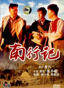帅哥伊斯买裤衩